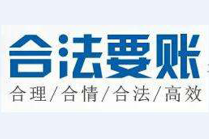追讨他人欠款转账之法律途径